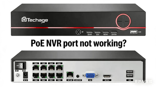 POE Stopped working on some ports？A Complete Guide to the Techage 8CH PoE NVR